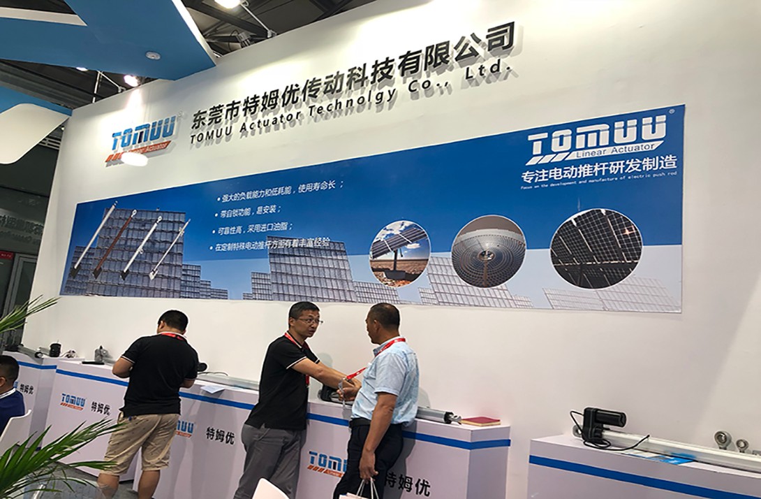 See you in SNEC (2018) PV POWER EXPO